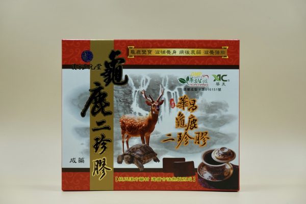 龜鹿二珍膠
