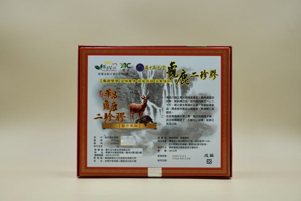 龜鹿二珍膠 - Image 2