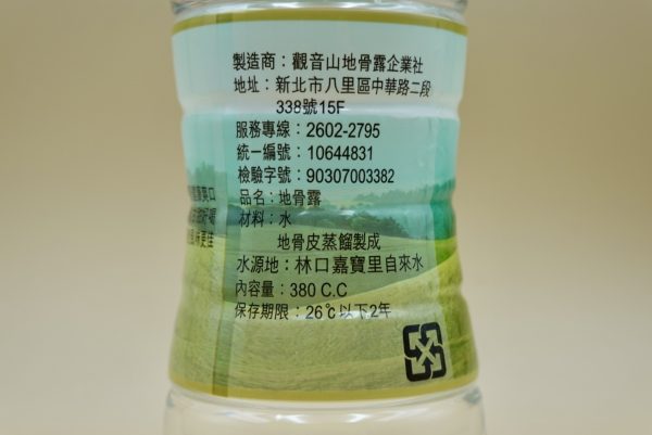 地骨露 - Image 2