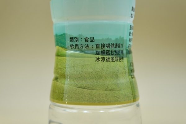 地骨露 - Image 3